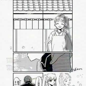 gntmプラス