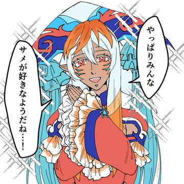 鮫詰め合わせセット