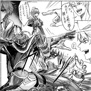 小ちゃい