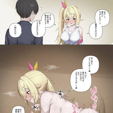 頼めばHさせてくれるhskw