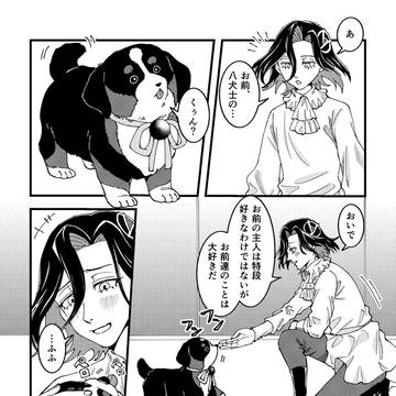 Page 3 thumbnail