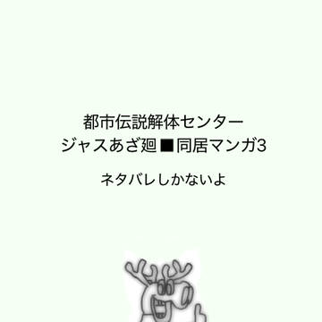 実はずっといたよ