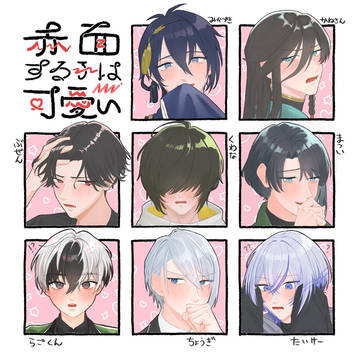 刀剣ログ2