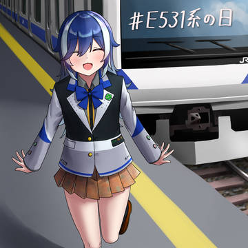 E531系の日