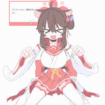 カエデ