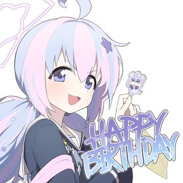 誕生日