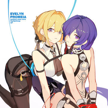 Evelyn / Promeia