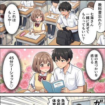 48. この時間...いる？