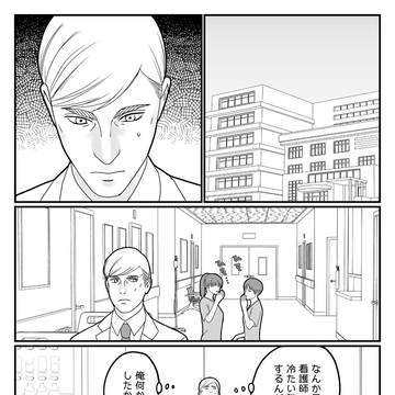 モブリットは麻酔科医