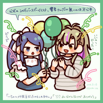シャインポストlog⑧