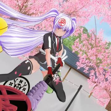 っ!