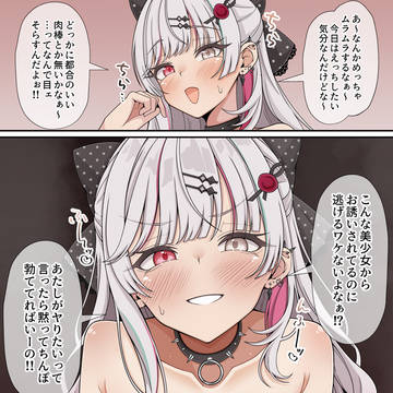 isgmがこちらのようすをみている…