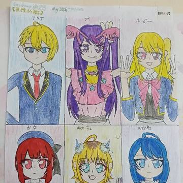 【我推的孩子】