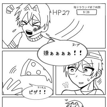 初心者ヌーブ