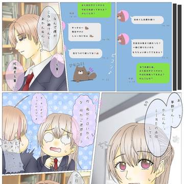 あまゆづ(タイトル仮)
