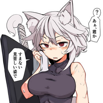 日課のトレーニング後の椛