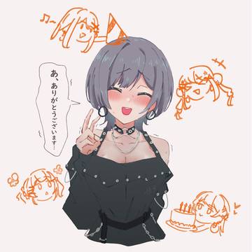 矢倉蓬咲生誕祭2026