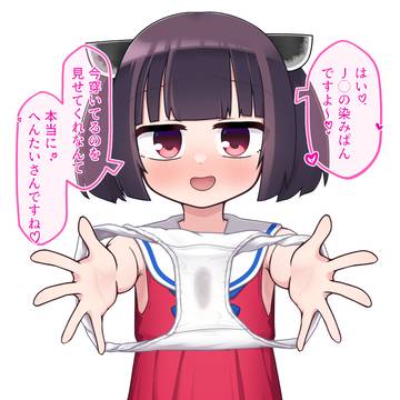 krtnパンツあやとりぶっかけ