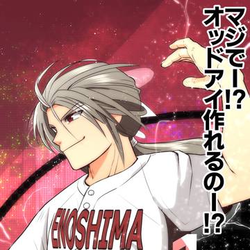 5月ログ(オリチ編)