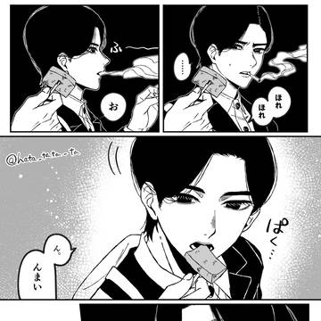 ツネ青