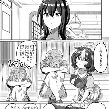 トップロードの岩戸隠れ