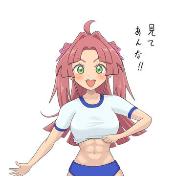 小林鍛え過ぎ