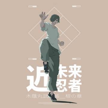 無題