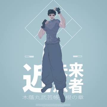 無題