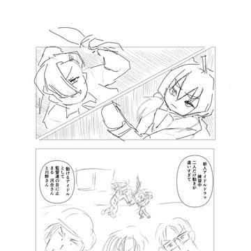 河合さんと川野さん1