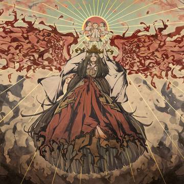 コノハナサクヤヒメ『火中神産』