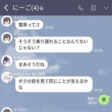 そういやあんまり電車乗り遅れたことない