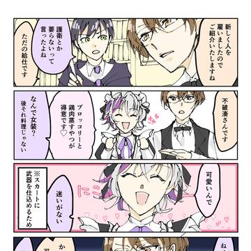 rf関連漫画ログ14