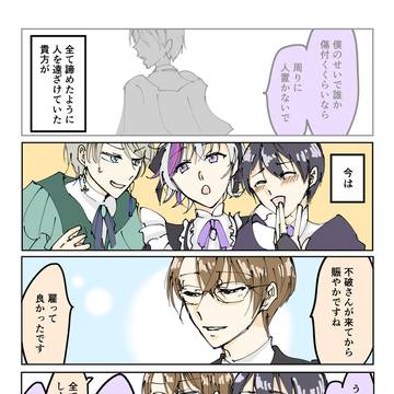 Page 4 thumbnail