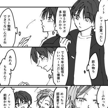 Page 6 thumbnail
