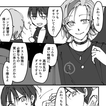 Page 7 thumbnail