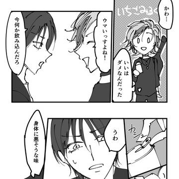 Page 9 thumbnail