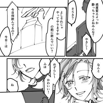 Page 10 thumbnail