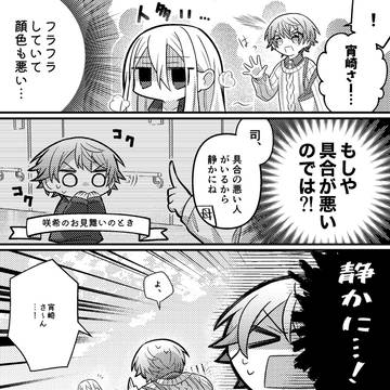 元気で声が大きい人かと思った