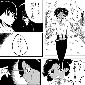 逆ゾルディック家⑦