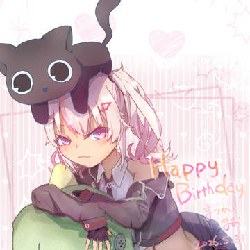 マオお誕生日記念2026