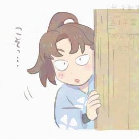 利吉くん