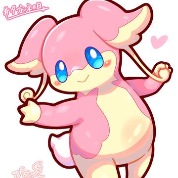 ぷにっとタブンネ！‪💕