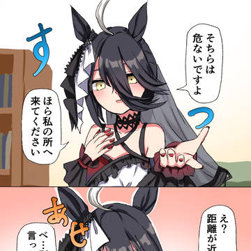 助けてくれるカフェ