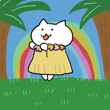フラダンス猫 Hula Dance Cat