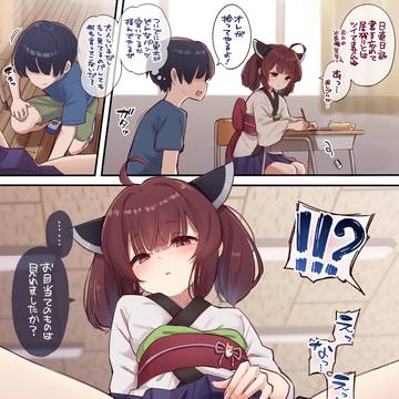 居残りきりたん