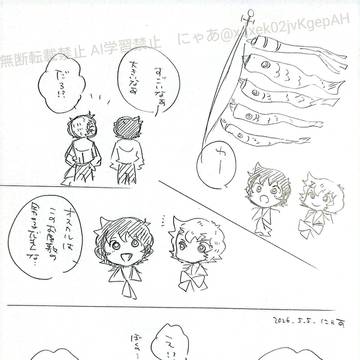 🔔🌹まとめ⑬