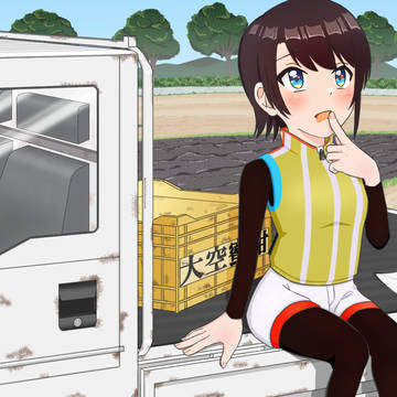 大空スバルと軽トラ