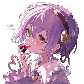 宝石とさとり