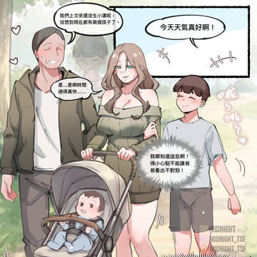 母愛之下17 (12P)