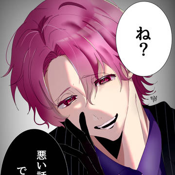 ※八重さんが誑かしてきます